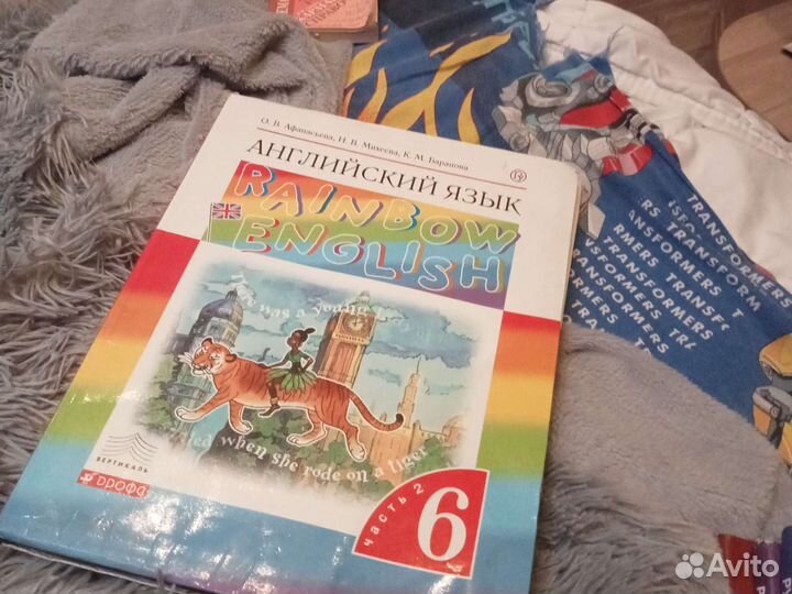 Учебник английского языка 6 класс