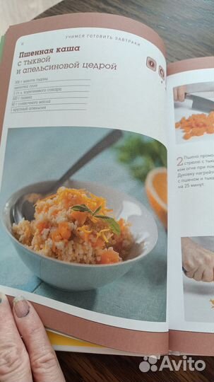 Учимся готовить завтраки