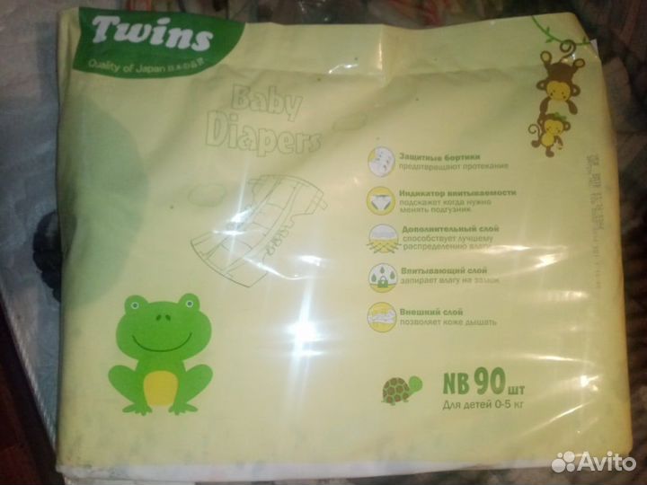 Памперсы детские