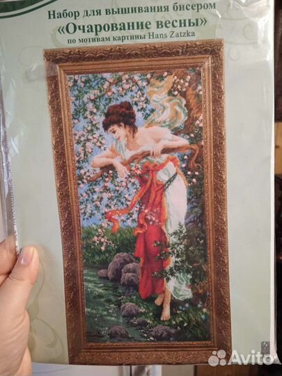 Остатки набора для вышивания бисером