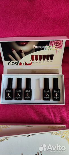 Лак для ногтей