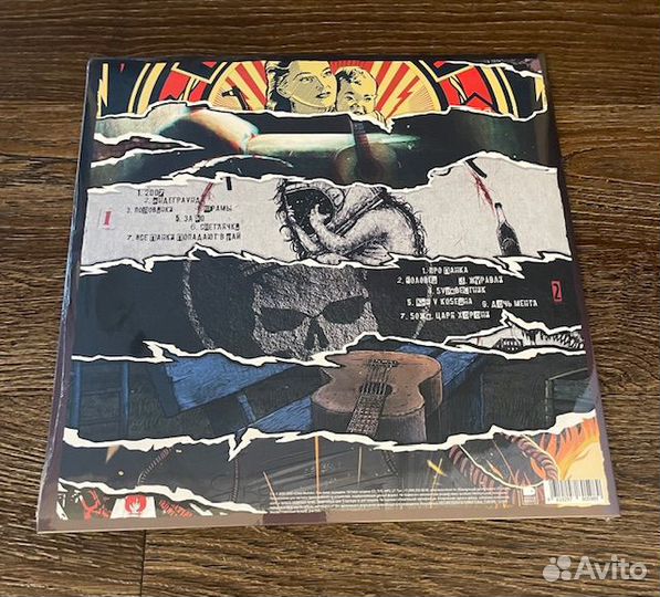 LP йорш - 18 лет punks not dead (LP gold), 2025