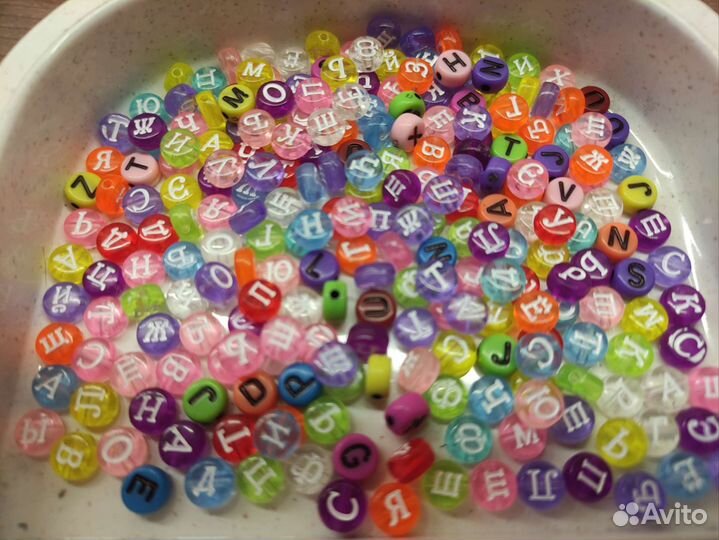 Набор бисера для плетения