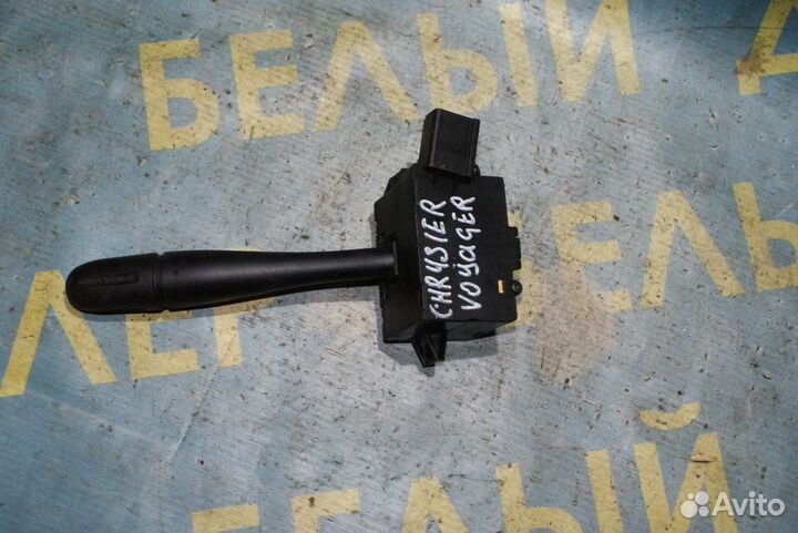 Переключатель подрулевой левый Chrysler Voyager 4