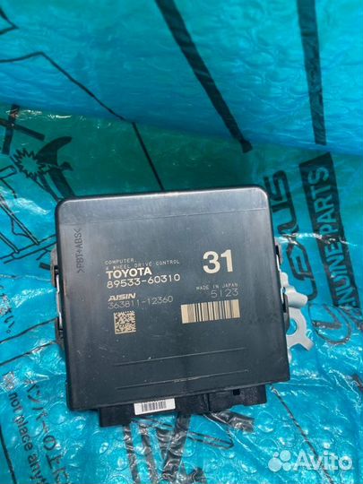 Блок управления подвеской Lexus Lx450D 1VD-FTV 4.5