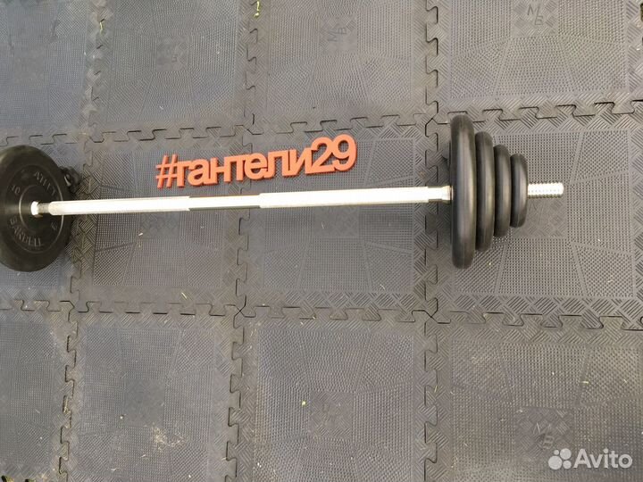 Штанга на 85кг с прямым грифом