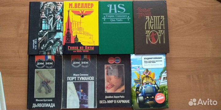 Книги разные