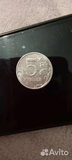 Монета 5руб 2022г