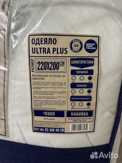 Финское одеяло Familon 200*220 новое