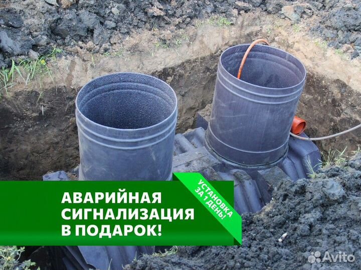 Септик Танк установка под ключ
