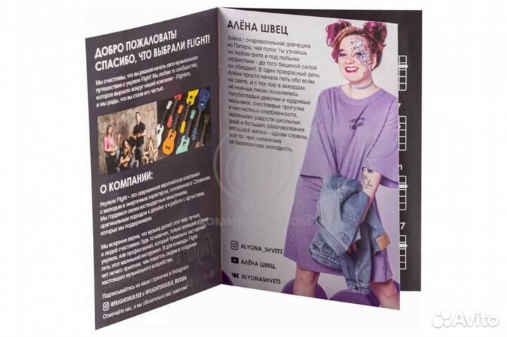 Flight TUS alyona shvetz - укулеле от алены швец