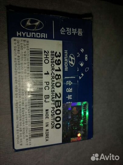 Датчик коленвал на kia