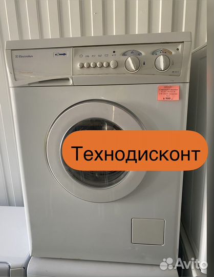 Стиральная машина бу Electrolux с гарантией