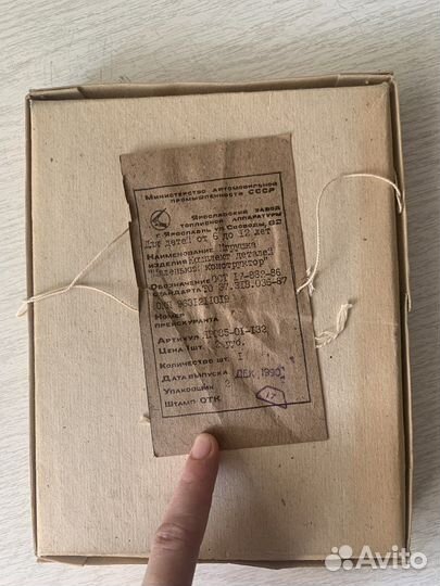 Конструктор металлический СССР новый