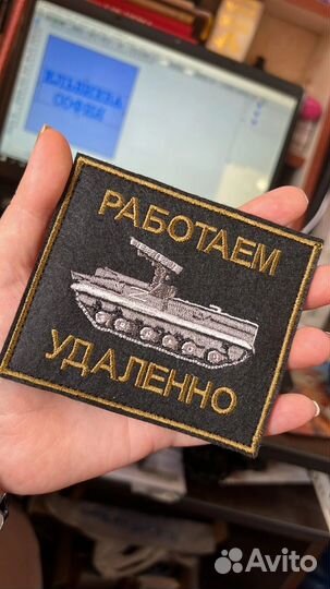 Нашивки шевроны патчи