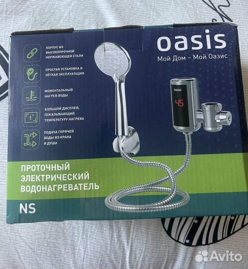 Проточный электрический водонагреватель