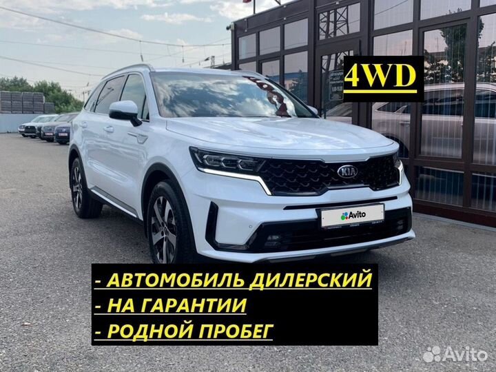 Kia Sorento 2.2 AMT, 2020, 31 077 км
