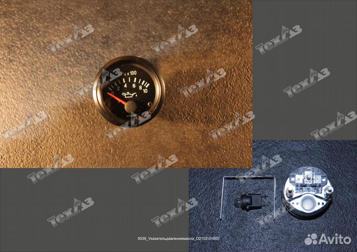 Указатель давления масла D2102-01000