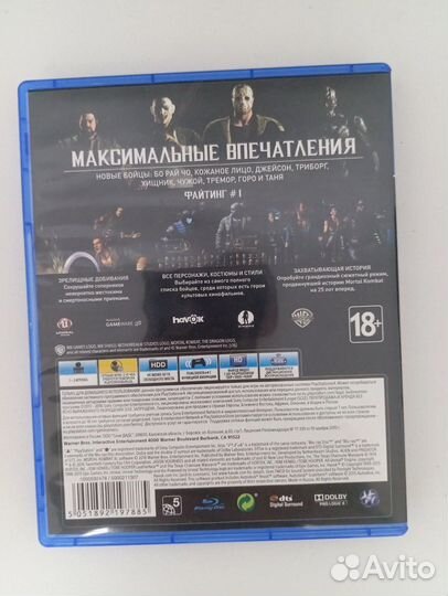 Mortal kombat xl ps4