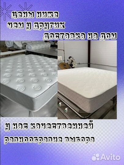 Матрас ортопедический