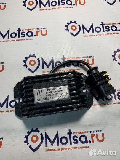 Реле регулятор снегоход Буран (брсн) (453746.001-1