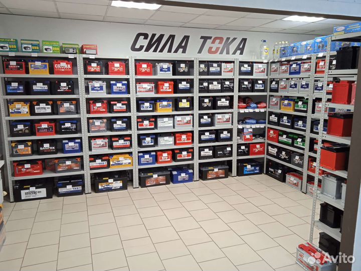 Аккумулятор с бесплатной доставкой