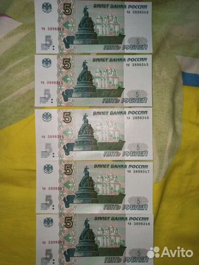 Банкноты россии