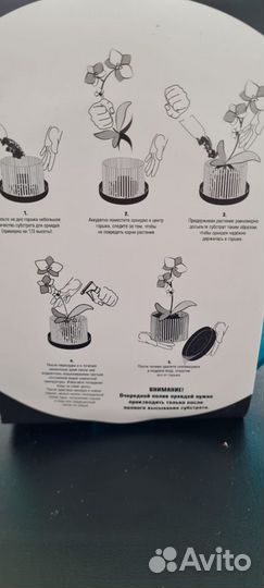 Горшок для цветов