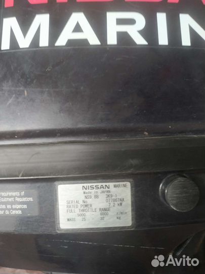 Мотор Nissan Marine 9.8 и лодка Golfstream 330