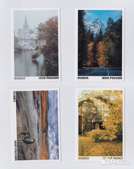 Открытки 15 шт Моя Россия набор Осень выпуск 2 плн