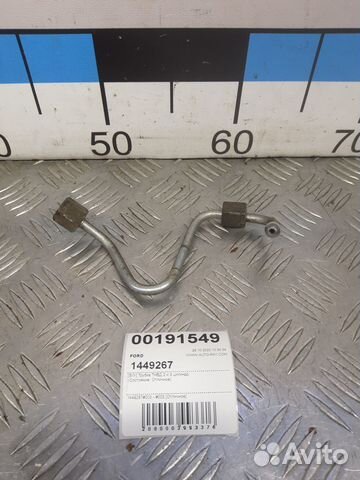 Б/У Трубка тнвд 2 и 3 цилиндр#003