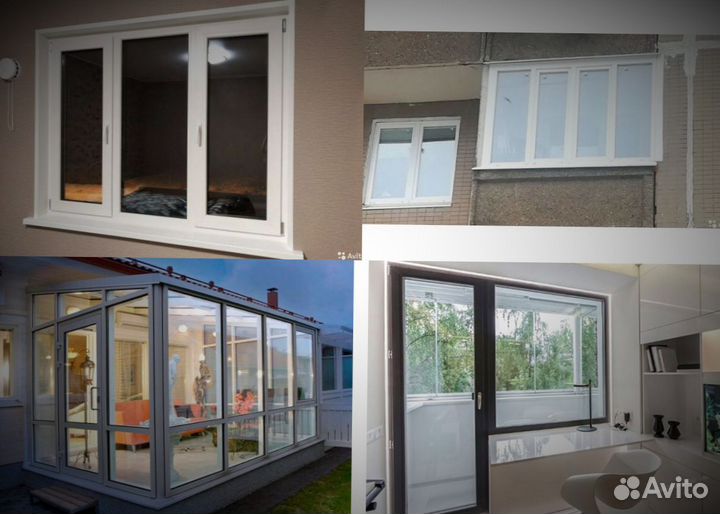 Окна пластиковые
