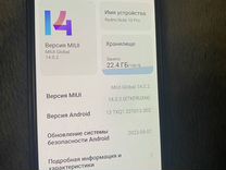 Xiaomi Redmi Note 10 Pro, 8/128 ГБ