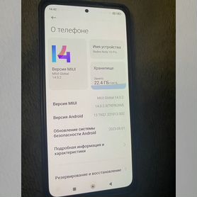 Xiaomi Redmi Note 10 Pro, 8/128 ГБ