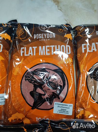 Прикормка, набор 5 шт5 кг Топчик