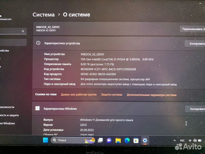 Infinix inbook X2 GEN11