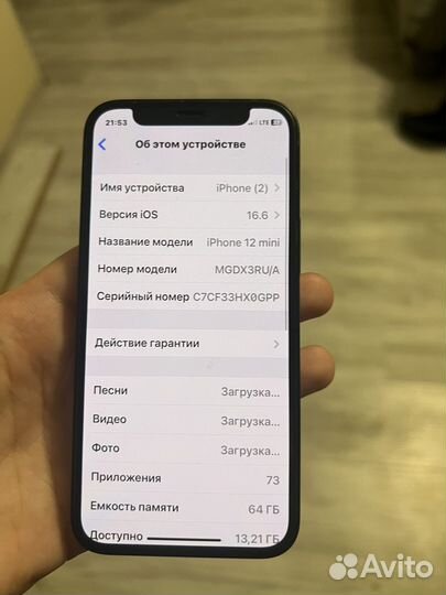 Телефон iPhone 12 mini