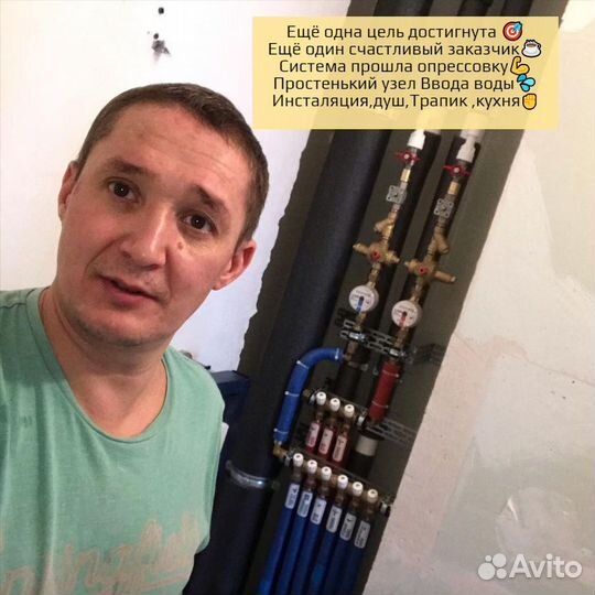 Услуги сантехника. Электрик. Мастер на час