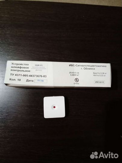 Устройство шлейфовое контрольное ушк-01