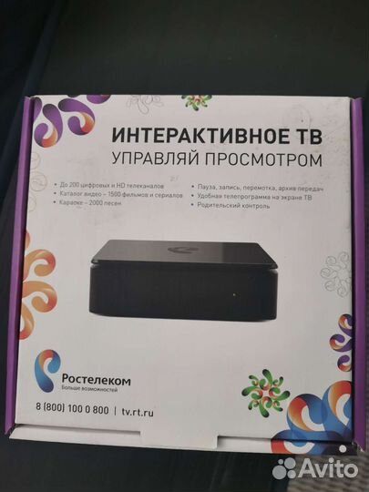 Интерактивное тв ростелеком