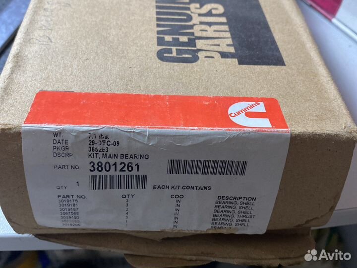 Коренные вкладыши (0.25 мм) Cummins N14 1-й рем