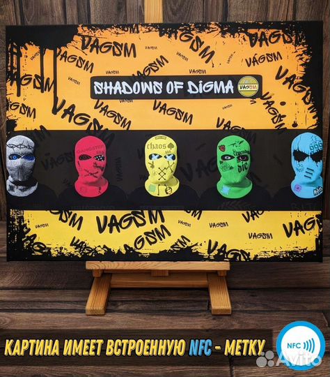Картина на холсте shadows of digma by Vagsm