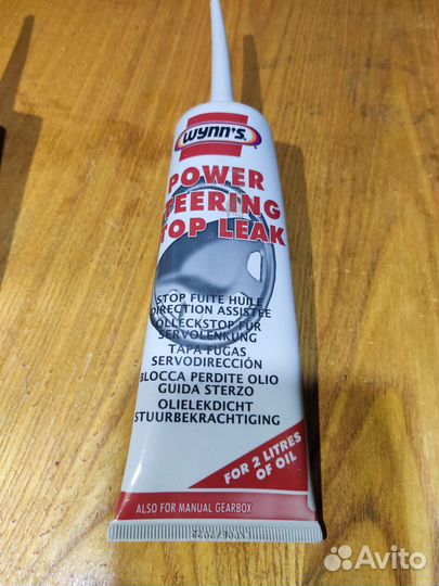 Wynns W64503 герметик гур и кпп