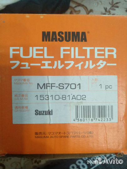 Фильтр топливный погружной в бак на Suzuki jimny