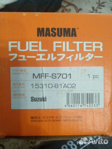 Фильтр топливный погружной в бак на Suzuki jimny