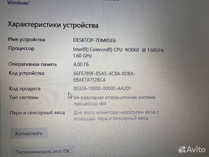 Lenovo IdeaPad 110-15IBR