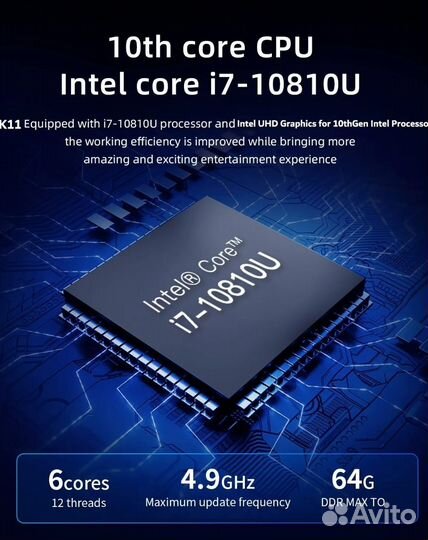 Мини пк Firebat CK 11 i7-1081OU