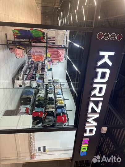 Продавец консультант в магазин мужской одежды