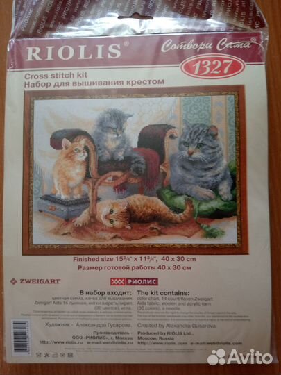 Наборы для вышивания крестиком