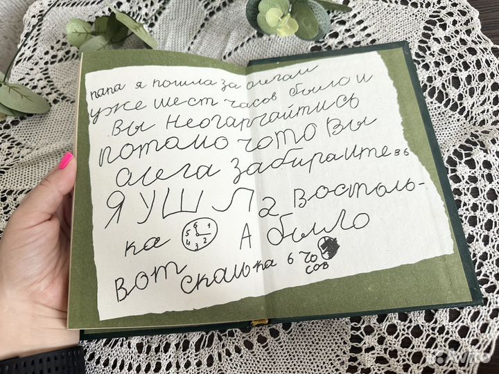 Книга Родители и дети Зденек Матейчек